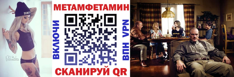 АМФЕТАМИН 98% Зерноград