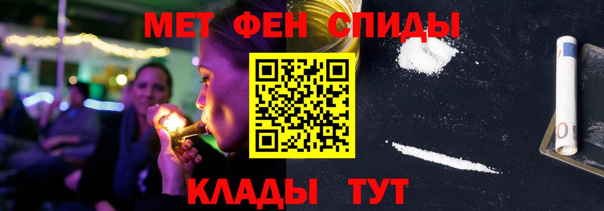 Amphetamine Premium Зерноград