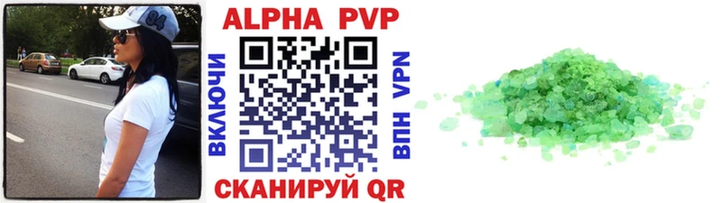 omg маркетплейс  Зерноград  Альфа ПВП СК 