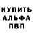 Метадон кристалл Delirius Z