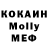 Первитин винт Kerry Burke