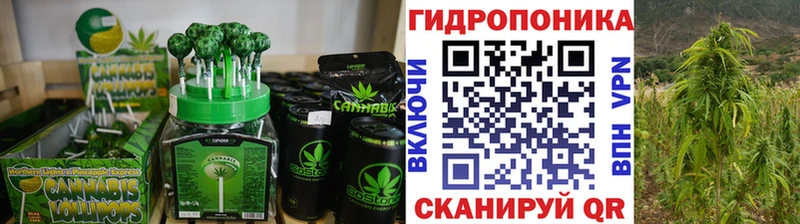 Еда ТГК конопля  Зерноград 