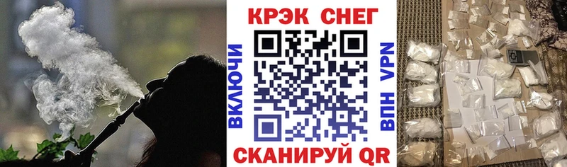 КОКАИН 98%  МЕГА tor  Зерноград  закладка 