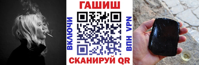 ГАШИШ гашик  наркотики  Зерноград 