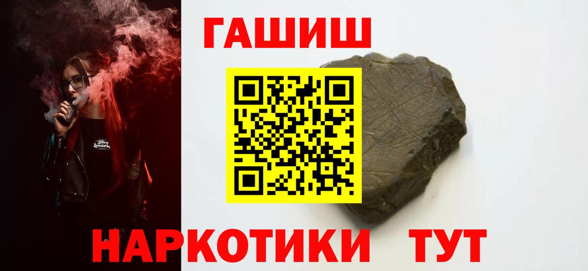 Гашиш хэш Зерноград