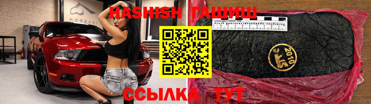Зерноград  ГАШ Premium  Вход с VPN 