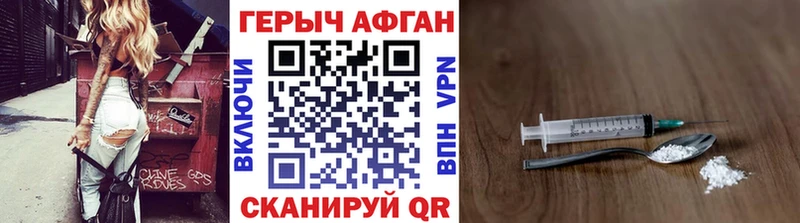 Героин гречка  Зерноград 