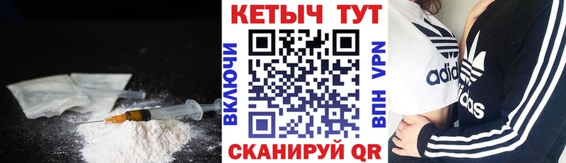 мориарти телеграм  Зерноград  Кетамин VHQ  продажа наркотиков 