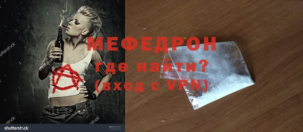 соль ск Жердевка