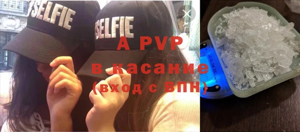 бутират Семёнов