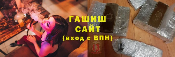спайс Слюдянка