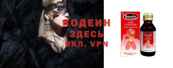 спайс Слюдянка