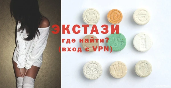 2c-b Абаза