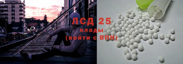 кокаин перу Абдулино