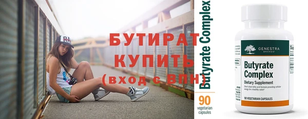 2c-b Абаза