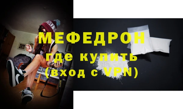 стаф Абинск