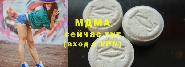 стаф Абинск