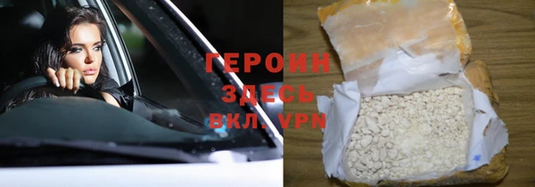 2c-b Абаза