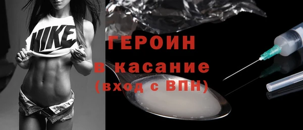 стаф Абинск