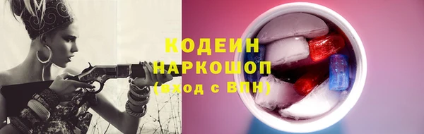 спайс Слюдянка