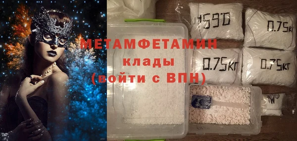 бутират Семёнов