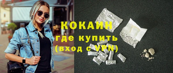 спайс Слюдянка
