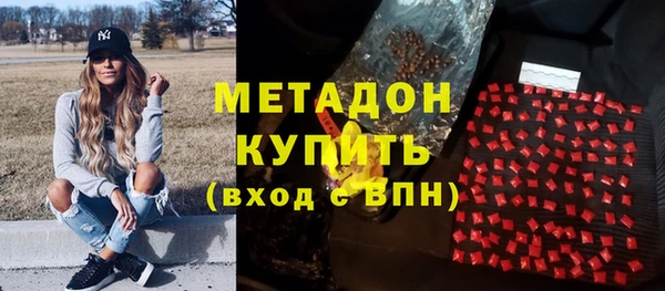 стаф Абинск