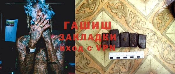 стаф Абинск