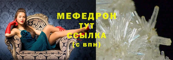 марихуана Снежногорск