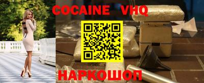 меф VHQ Лесосибирск