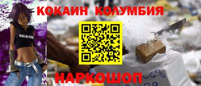 меф VHQ Лесосибирск