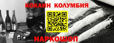 меф VHQ Лесосибирск