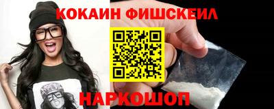кокс Ликино-Дулёво