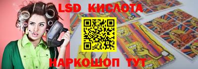 крисы Ливны