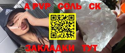 крисы Ливны
