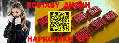 меф VHQ Лесосибирск