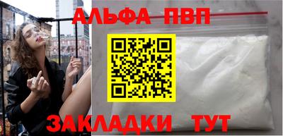 меф VHQ Лесосибирск