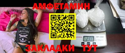 крисы Ливны