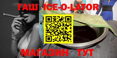 меф VHQ Лесосибирск