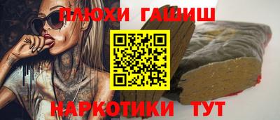 меф VHQ Лесосибирск