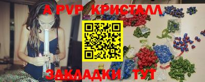крисы Ливны