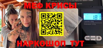 меф VHQ Лесосибирск
