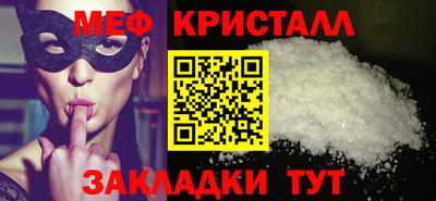 крисы Ливны