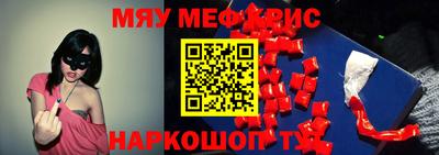 меф VHQ Лесосибирск