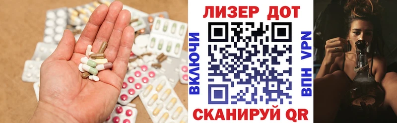 Лсд 25 экстази кислота мориарти телеграм Зерноград