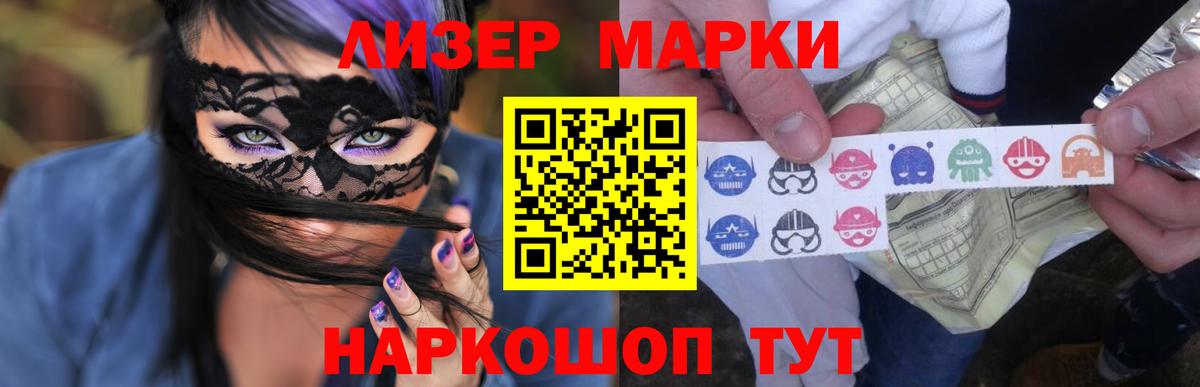 Зерноград  LSD-25 экстази ecstasy  ЛСД экстази кислота  Вход с VPN 