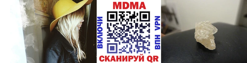 МДМА VHQ Зерноград