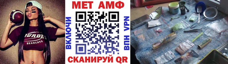 МЕТАМФЕТАМИН Декстрометамфетамин 99.9%  Зерноград 
