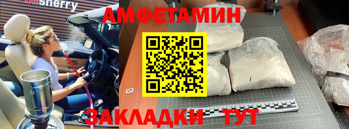 Зерноград  МЕТАМФЕТАМИН Methamphetamine  Вход с VPN  МЕТАМФЕТАМИН Methamphetamine 