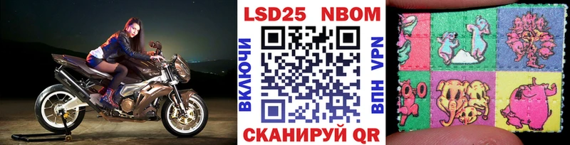 hydra маркетплейс  закладки  Зерноград  Наркотические марки 1,8мг 